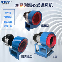 DF�����x���L�C偠t�͸ߜض���ʽ���L�C���L�Cͨ�L�C220V 380V