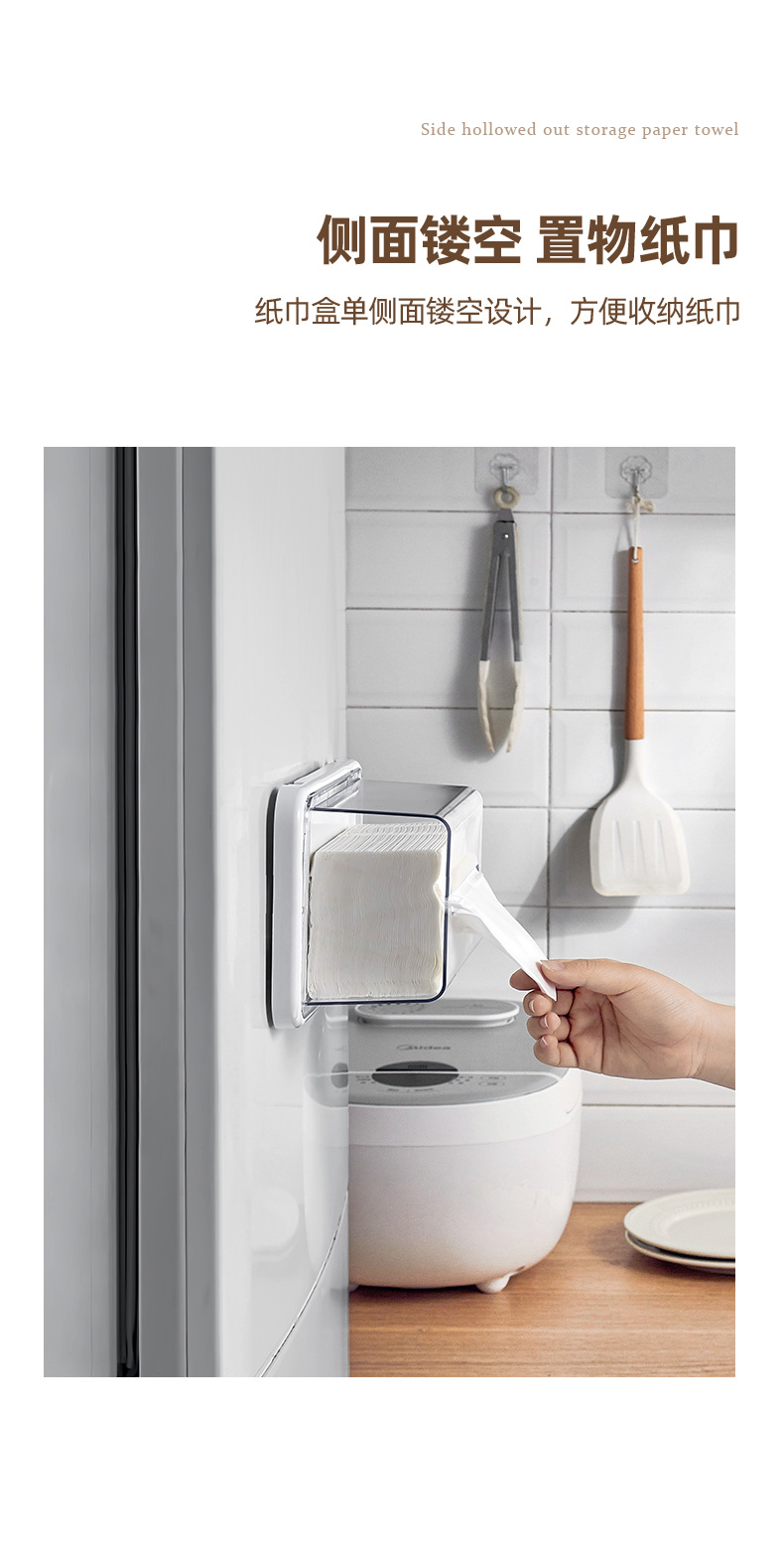 嘉百思纸巾盒_07.jpg