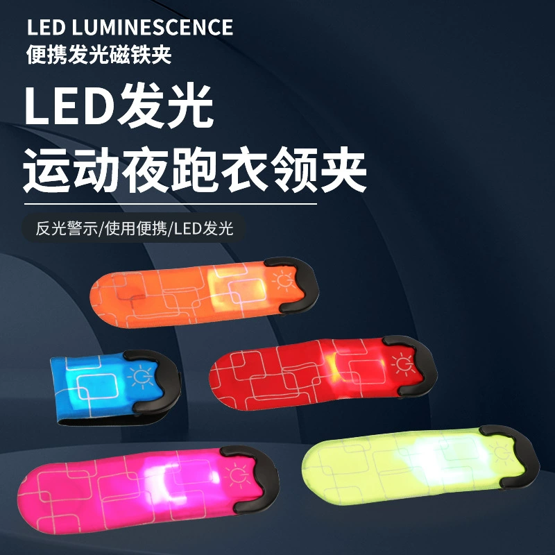 Светодиодный адсорбционный свет безопасности на открытом воздухе спортивная езда флэш-магнитная лампа USB зарядка ночной бег лазания светящийся воротник