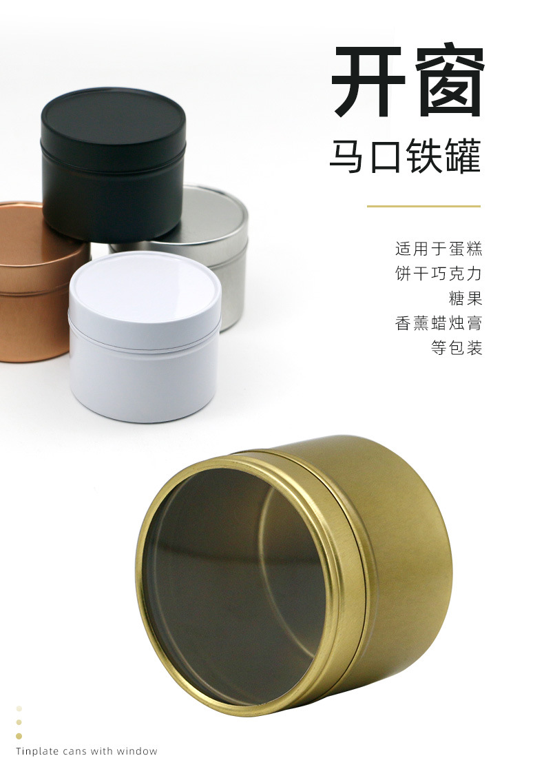 蜡烛罐-详情页_02