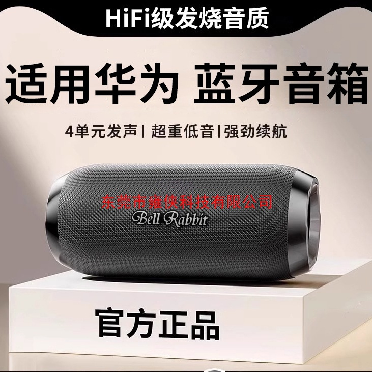 Wireless Bluetooth Speaker Mini Small Speaker Subwoofer High Volume Home Outdoor Small Cycling Portable Speaker