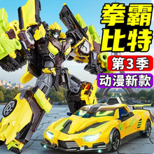 正版炫卡斗士3重装赤魂王拳霸比特疾速幻影变形机器人男孩儿玩具