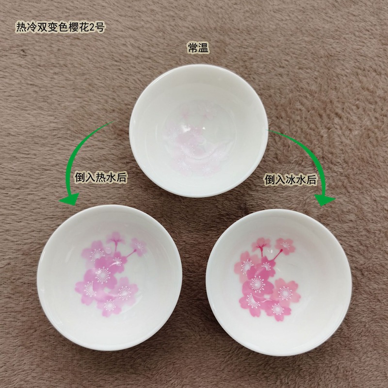 RBSB10 뉴 더블 센스 벚꽃 꽃잎 직경 9cm