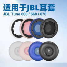 �m���JBL TUNE 600 / 660 / 670 BTNC NC ���׶��C�׎�����