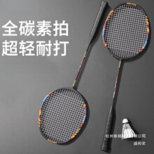 ��ë��̼�س��˘I�p���������b�w�S��ȫ�ʹ���ë����ʢ��sȫ̼��
