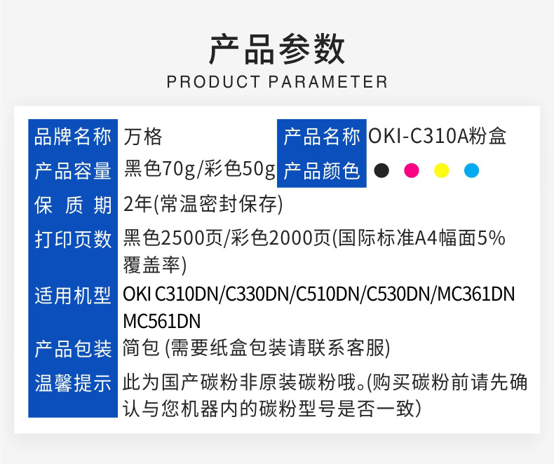 详情页_03.jpg