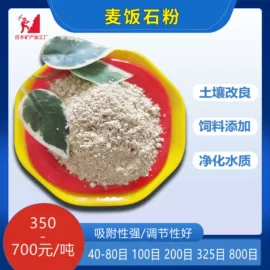 其他非金属;非金属粉末;其他非金属