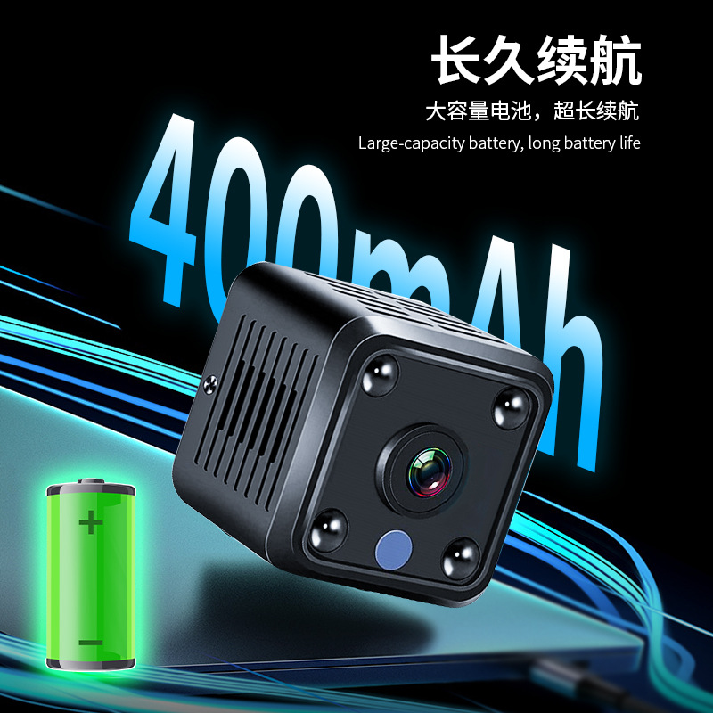 X6 Cámara cámara de observación remota casa anti-DDoS Cámara 1080p HD inalámbrica WIFI cámara de visión nocturna