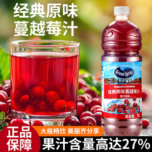 ���r����Խݮ֭1L��Խݮ��֭�����ˮ�ư��{�����uβ�Ƹʰ���֭