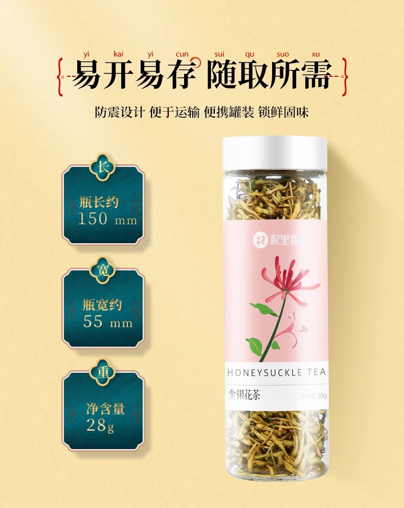Dried Honeysuckle Flower Buds Jin Yin Hua 28g Natural Sun Dried Loose Herbal Tea in use