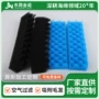 高密度定制异形微孔生化棉