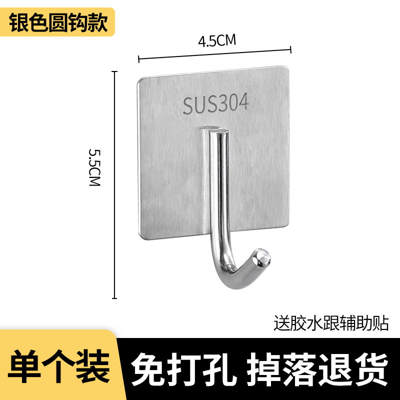 Almacenamiento de acero inoxidable montado en la pared MOP gancho rack ponche-libre artefacto baño MOP clip fuerte gancho adhesivo