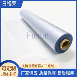 功能薄膜;保护膜;塑料包装材料