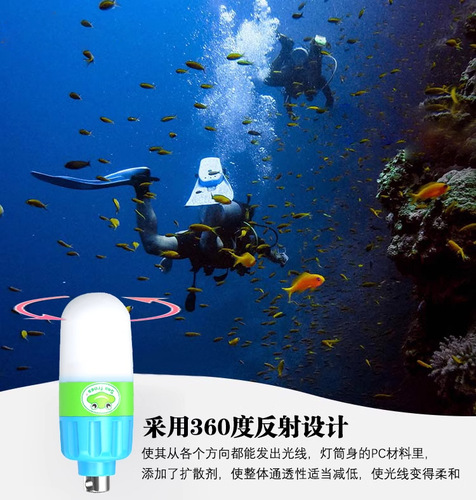 Sea Frog SOS Dive Light, 60M Waterproof Portable Lighting, Underwater Night Diving Green Handheld Light Stick