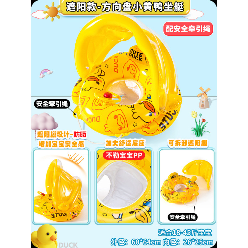 Anillo de natación para niños, asiento anti-rollback para bebés, asiento para niños, juguetes inflables para niñas, anillo salvavidas image 9