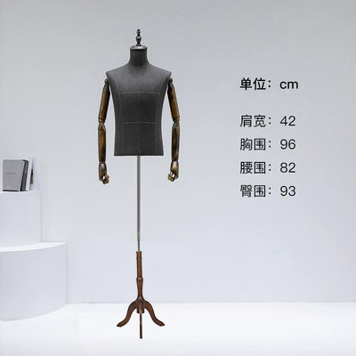 Tienda de ropa modelo de hombre traje pantalla falso molde de gama alta arena lavado gris modelo plataforma modelo medio cuerpo modelo de gama alta especial masculino