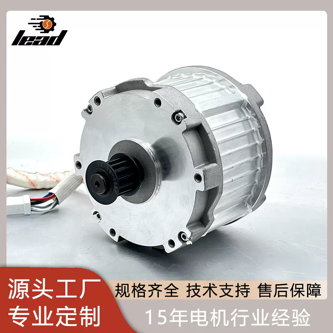 90MM36伏直流DIY电动助力自行车三轮变速无刷电机马达可配控制器