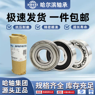 HRB�����I�S�� ������S�� 6220 6221 6222 6224 6226 - 2Z 2RZ