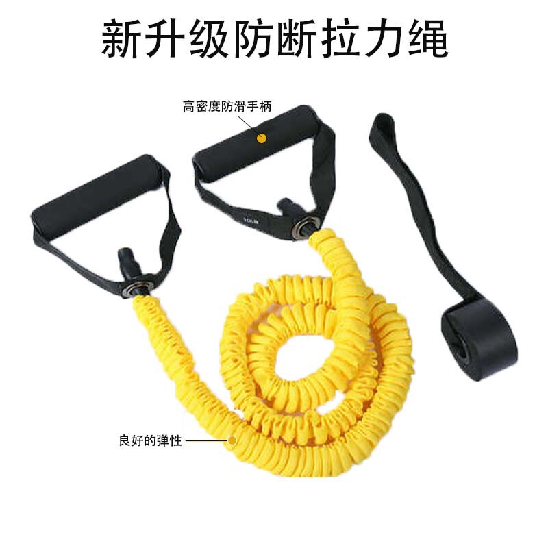 一字拉力绳跨境热销织带拉力器弹力绳弹力带健身器材一字拉力器|undefined