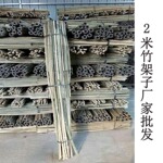 2米竹架子厂家批发花圈伞架亮花圈 布花圈电子花圈灵堂布置围棺花