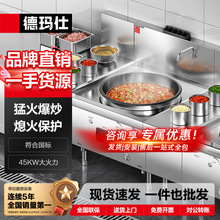 �¬���DEMASHI����ȼ�������ͻ������Æ�λʳ�ò͏d����������