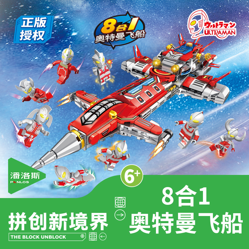 Ultra, оригинальный Ультрамен Тига, космический корабль, китайский комплект для мальчиков, конструктор