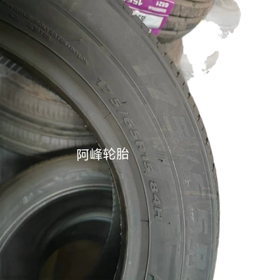 N7 Fengfan 1756515, Off-road şinlər