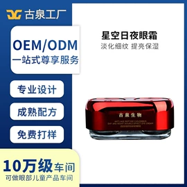 面霜;精华油;液态精华