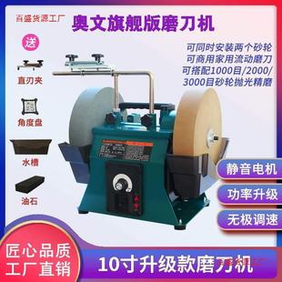 Knife sharpener sharpener kitchen knife water-cooled sharpening scissors low-speed electric sharpening knife sharpening meat knife sharpening butcher knife sharpening