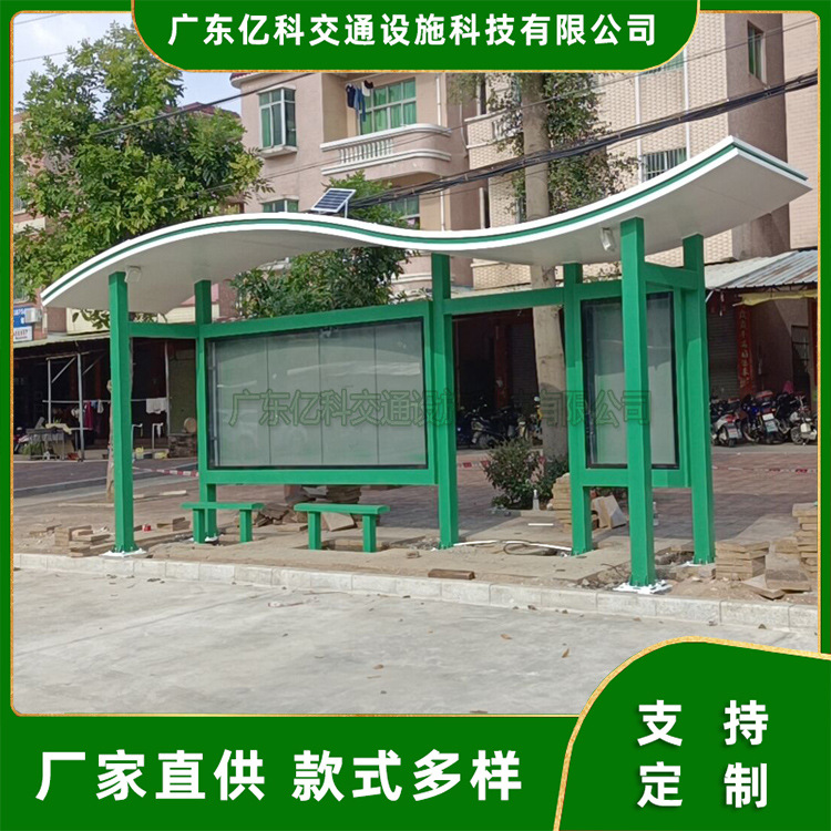 亿科交通仿古系列公交候车亭 多功能候车亭站台 按需制作