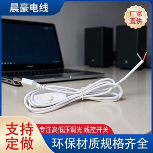 �F؛����USB̨����501�_�P��LEDҹ����ľ�^���Դ��С�͉���ȫ