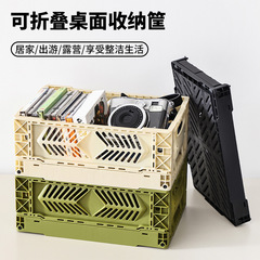 デスクトップ折りたたみ収納バスケットキッチン家庭用冷蔵庫工業風コーヒーコーナー雑物整理バスケット積み重ね可能トランペット