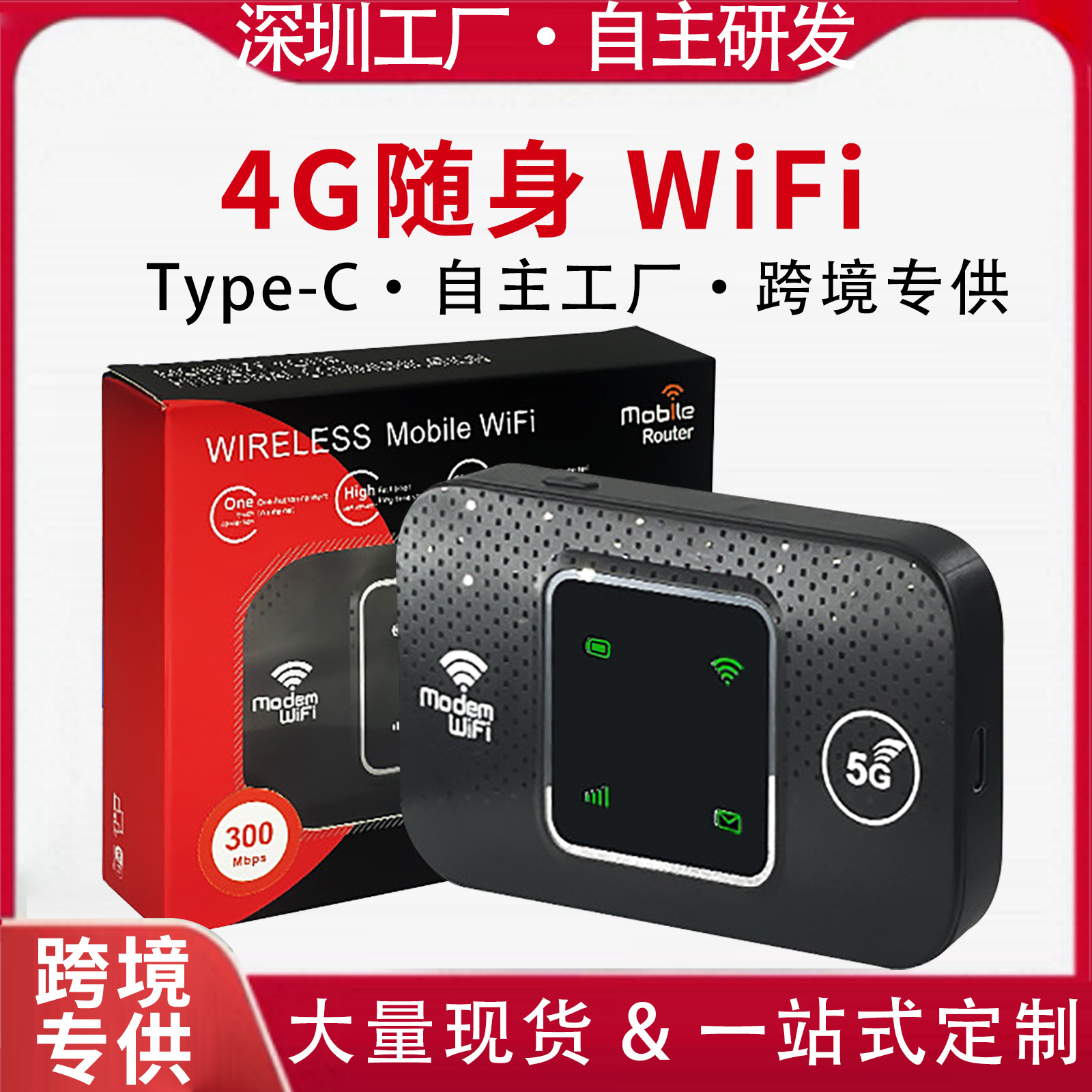 Портативный Wi-Fi роутер, роутер с поддержкой SIM-карты, беспроводной автомобильный MiFi-роутер
