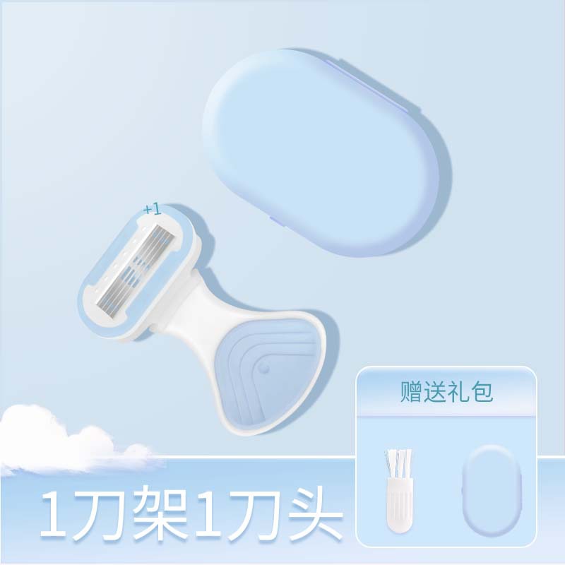 Old model-m1s-5 blue 1 knife holder 1 knife head pp