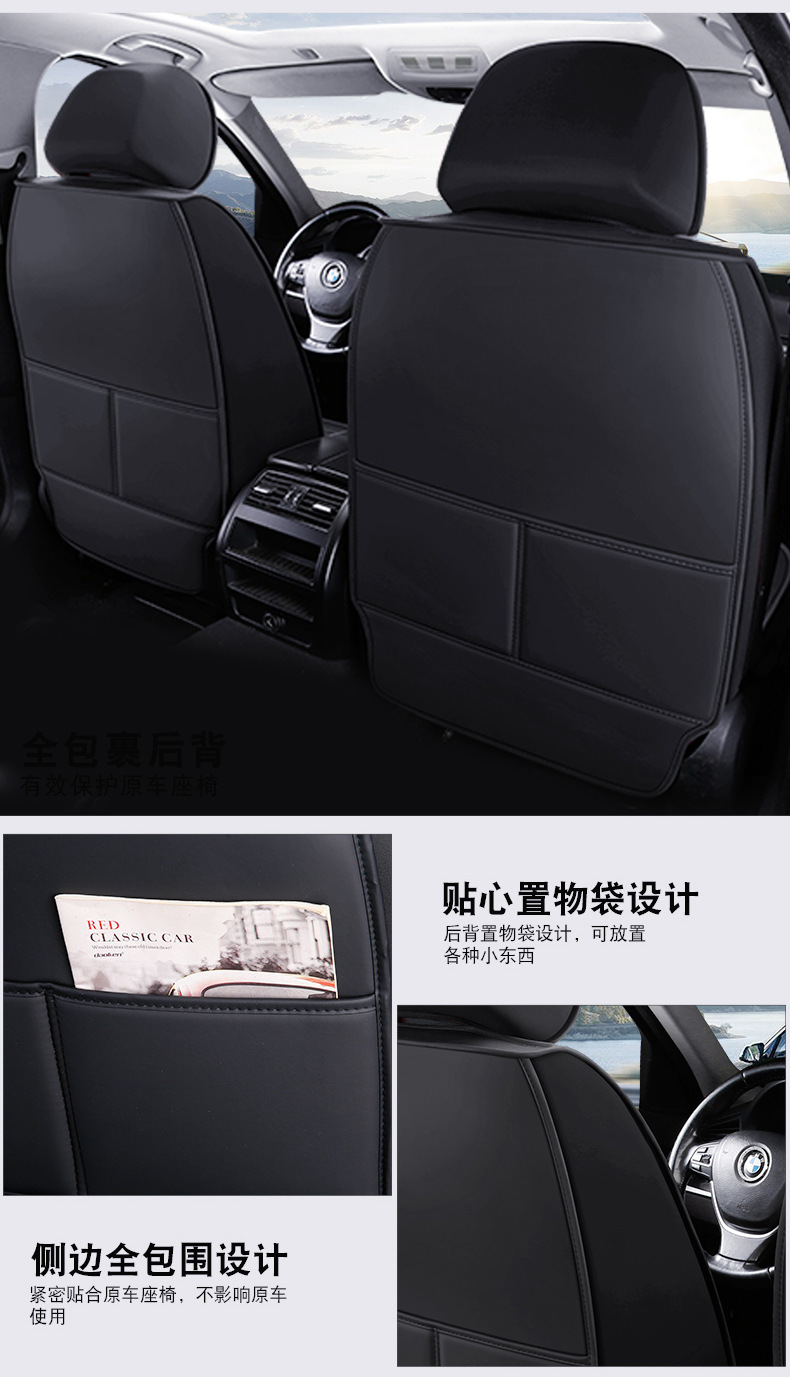 New Foreign Trade Full Leather Car Seat Cushions, Universal Seat Covers for All Seasons, Fully Enclosed Seat Covers, Comfortable and Breathable Seat Cushions Wholesale