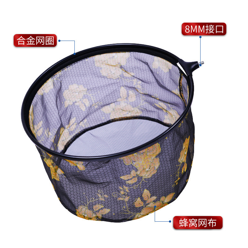 抄网头小眼仿碳素竞技抄网头圆形异形铝合金捞鱼网可拆卸抄鱼网兜