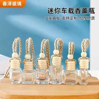 车载香薰瓶带挂绳透明迷你空调出风口香水精油挥发瓶子后视镜挂件