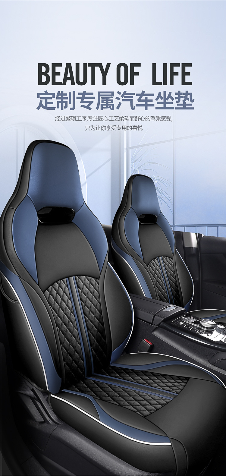 Specially Designed for Byd Destroyer 05 Car Seat Cover, Universal Car Cushion Cover for All Seasons, Car Seat Cushion, All-Inclusive Seat Cover Cushion