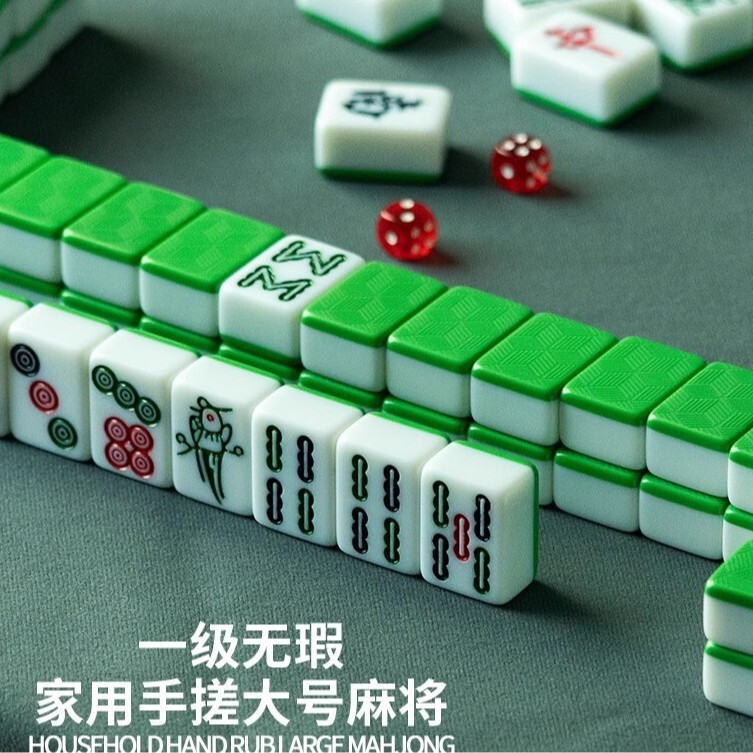 Household Mahjong Tiles, Handcrafted, First-Class High-End Large Size, Premium Medium Size, High Aesthetic Value, Size 44, Guangdong Red Medium-Sized Mahjong Tiles Household Mahjong Tiles, Handcrafted, First-Class High-End Large Size, Premium Medium Size, High Aesthetic Value, Size 44, Guangdong Red Medium-Sized Mahjong Tiles