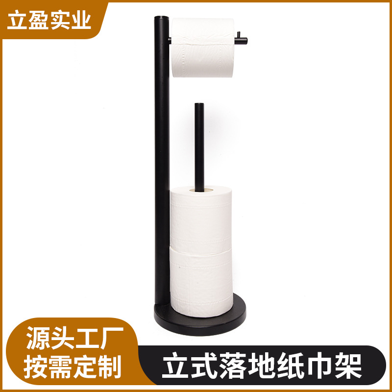 Cross-Border Floor-Standing Paper Towel Holder, Bathroom Roll Paper Holder, Single-Pole Stainless Steel Floor-Standing Roll Paper Holder, Bathroom Toilet Paper Holder