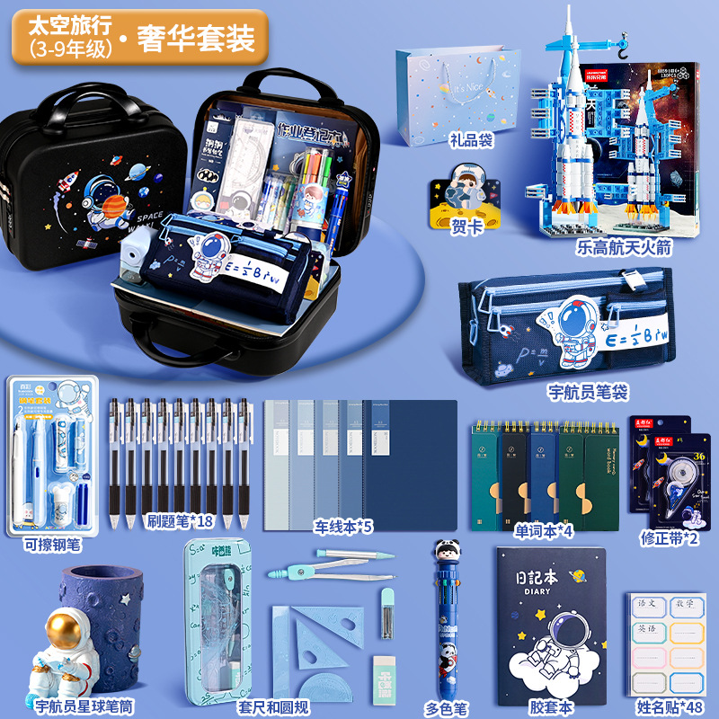 Lujo-Spaceman (grado 3-9)_2