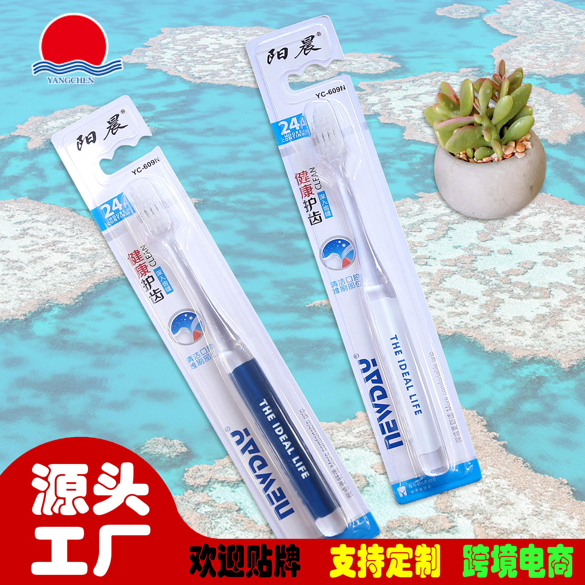 YC609N-DC-BLISTER-main-220916