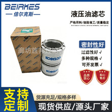 SK200 SK220-6E SK240-8 SK250-8 SK350-8 SK350-9 YN52V01021P1