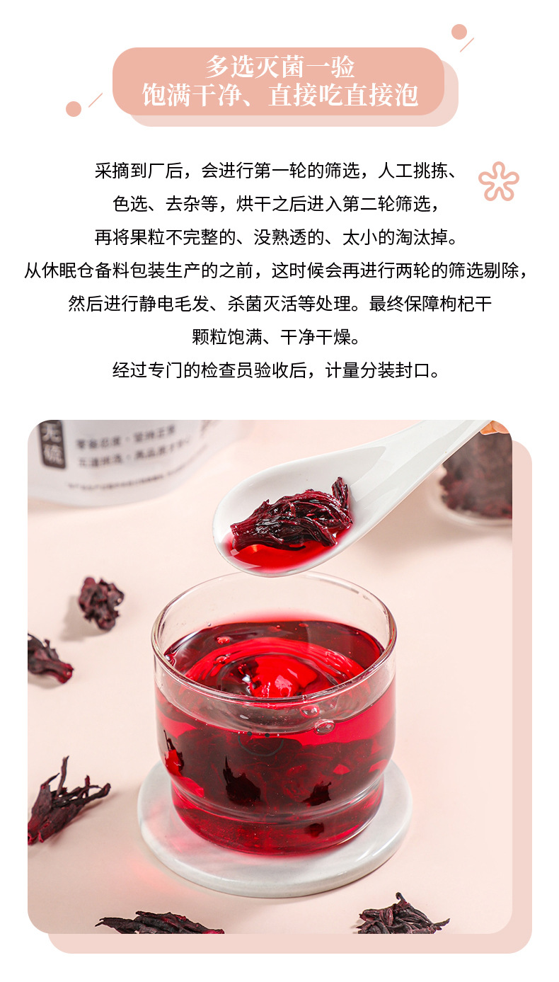 Dried Roselle Hibiscus Flowers Luo Shen Hua Whole Grade A Herbal Tea 50g specifications