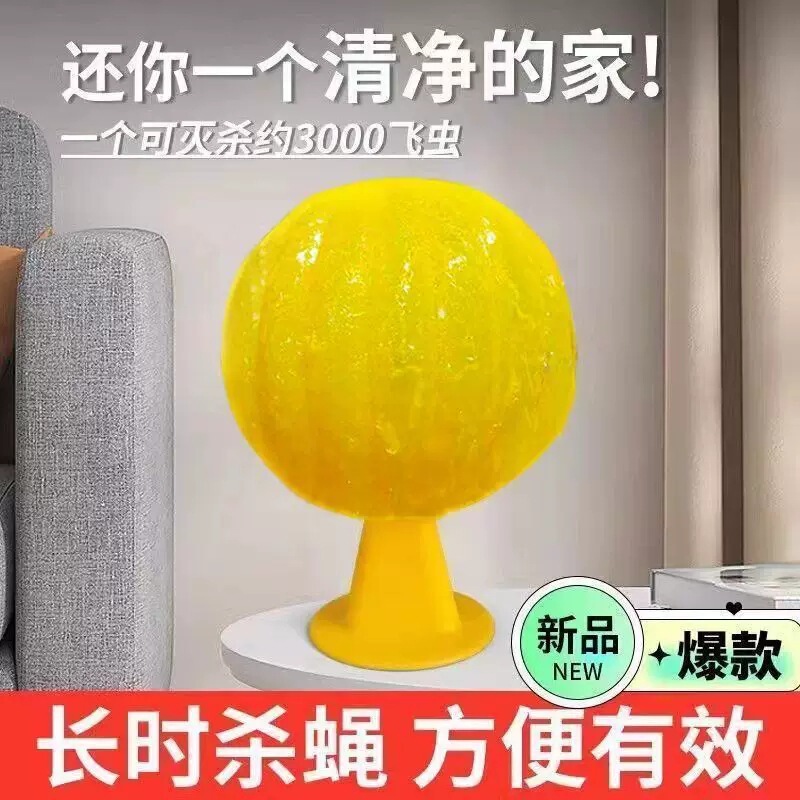 Indoor Insect Catcher for Fruit Flies and Mosquitoes, Non-Toxic Pest Control for Fruit Shops, Kitchens, and Bathrooms, Sticky Traps