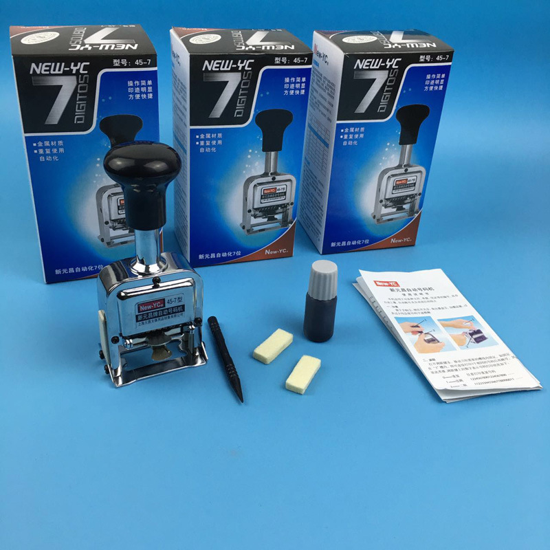 元昌45-7型号码机 7位自动打号机