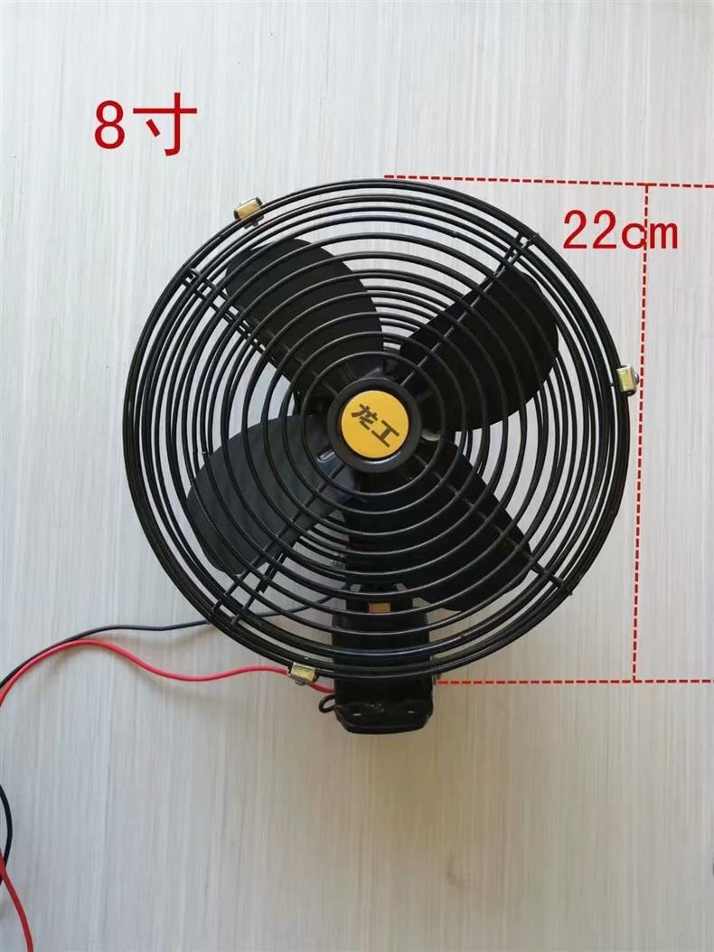 Truck, Construction Vehicle, Harvester, Loader, 12V24V Vehicle-Mounted Fan, Powerful Cooling, Forklift, Metal Electric Fan