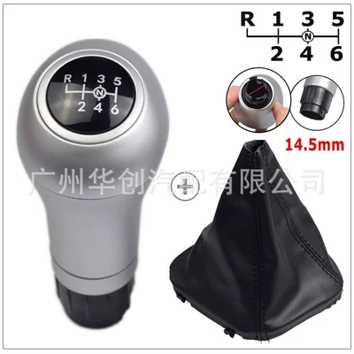Cab and accessories | Cover Manual Ball Modification - sk-benz028-set-r-upper-left-silver-145mm-gear-head-sleeve