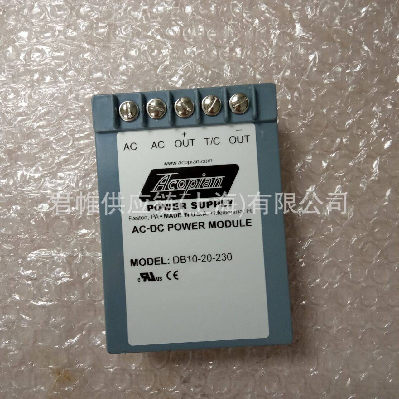 价格需核实  Acopian     稳压电源    DB10-20-230