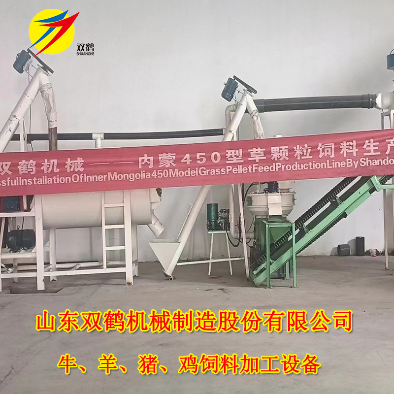 内蒙乌海安装好羊饲料生产线 苜蓿草加精补玉米饲料成套设备场地